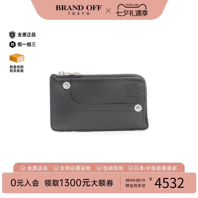中古Loewe罗意威零钱包