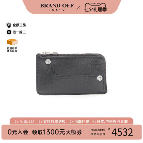 中古Loewe罗意威零钱包