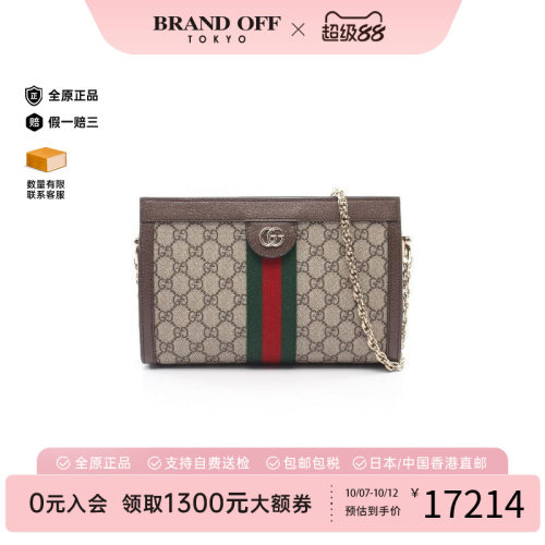 中古Gucci古驰单肩包レディース