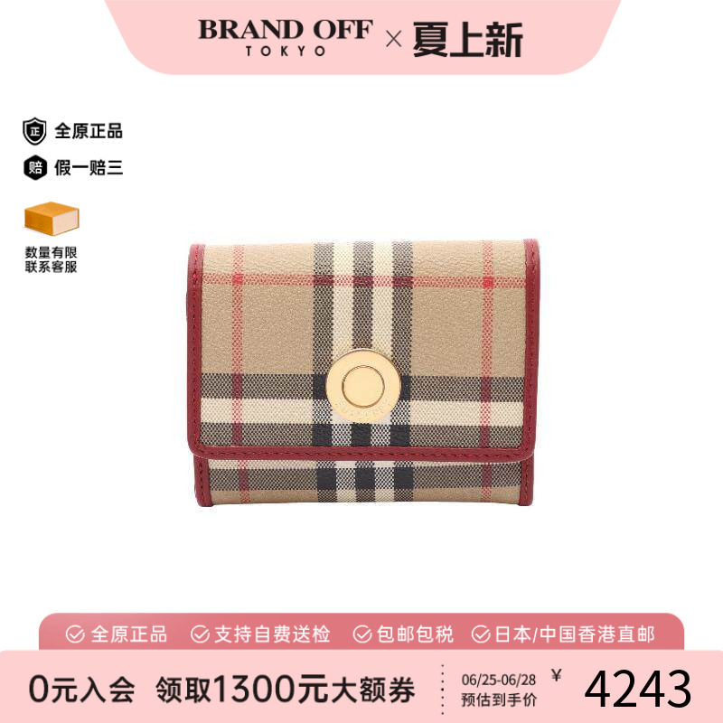 中古Burberry博柏利短钱包