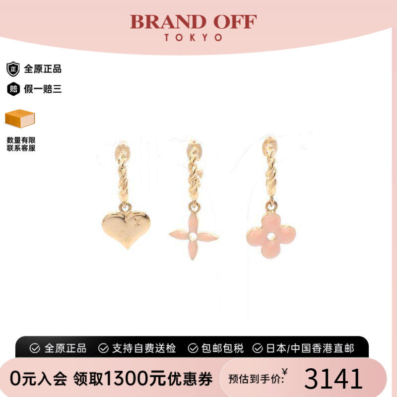 中古LV路易威登耳夹/耳钉