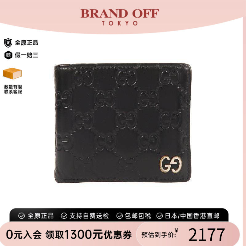 中古Gucci古驰短钱包レディース