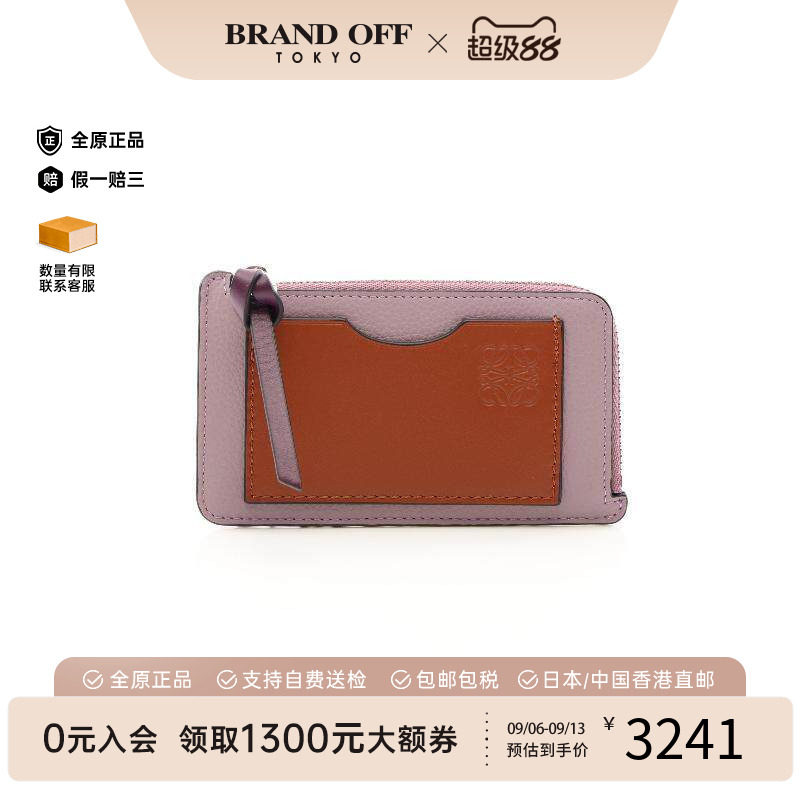 中古Loewe罗意威零钱包
