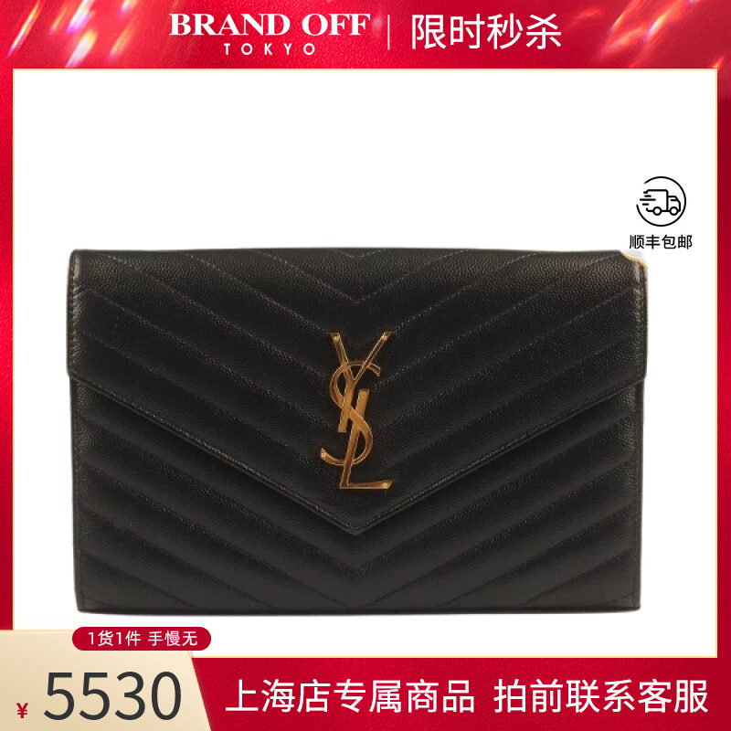 「9.0新」SAINTLAURENT(圣罗兰)信封包黑色粒面牛皮链条包Vintage