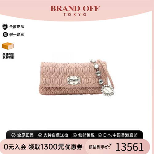 中古MiuMiu缪缪单肩包