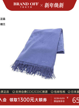 中古Hermes爱马仕男A级95新Stall披肩围巾羊毛围巾/丝巾蓝色