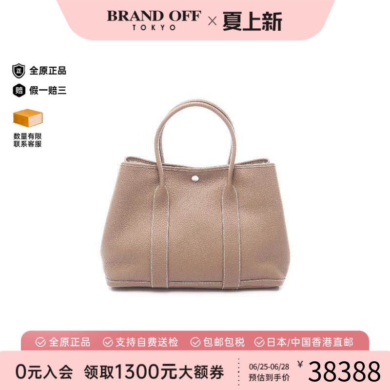 中古Hermes爱马仕托特包