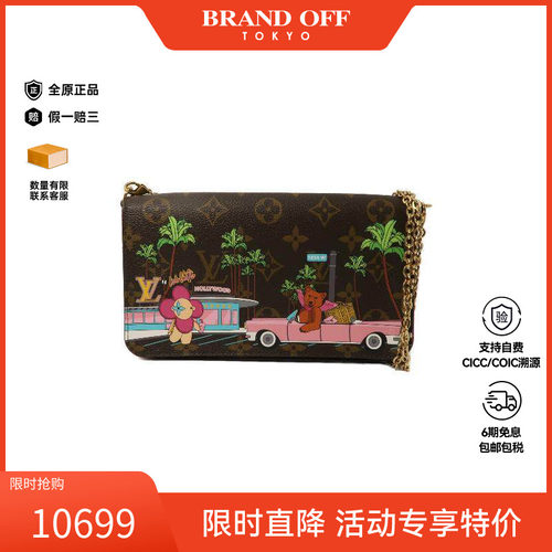 中古LV路易威登斜挎包レディース