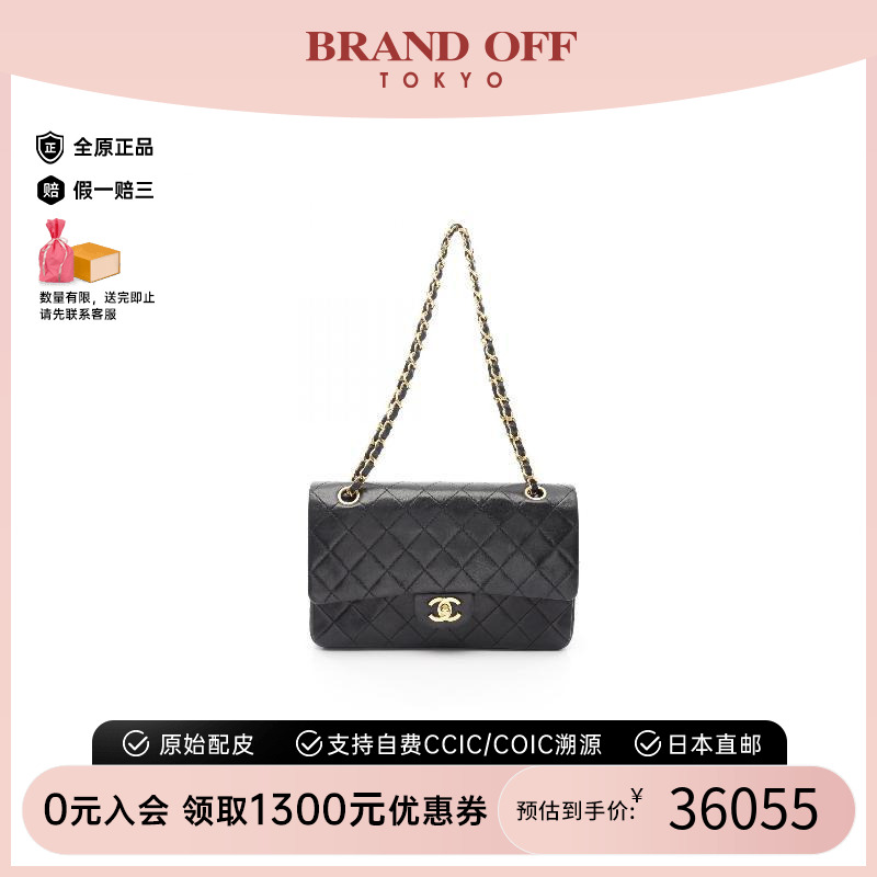 中古Chanel香奈儿女包A级95新CF菱格羊皮单肩包黑色高级BRANDOFF