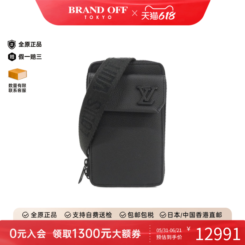 中古LV路易威登女包A级95新Phone Pouch高级感时尚BRANDOFF正品