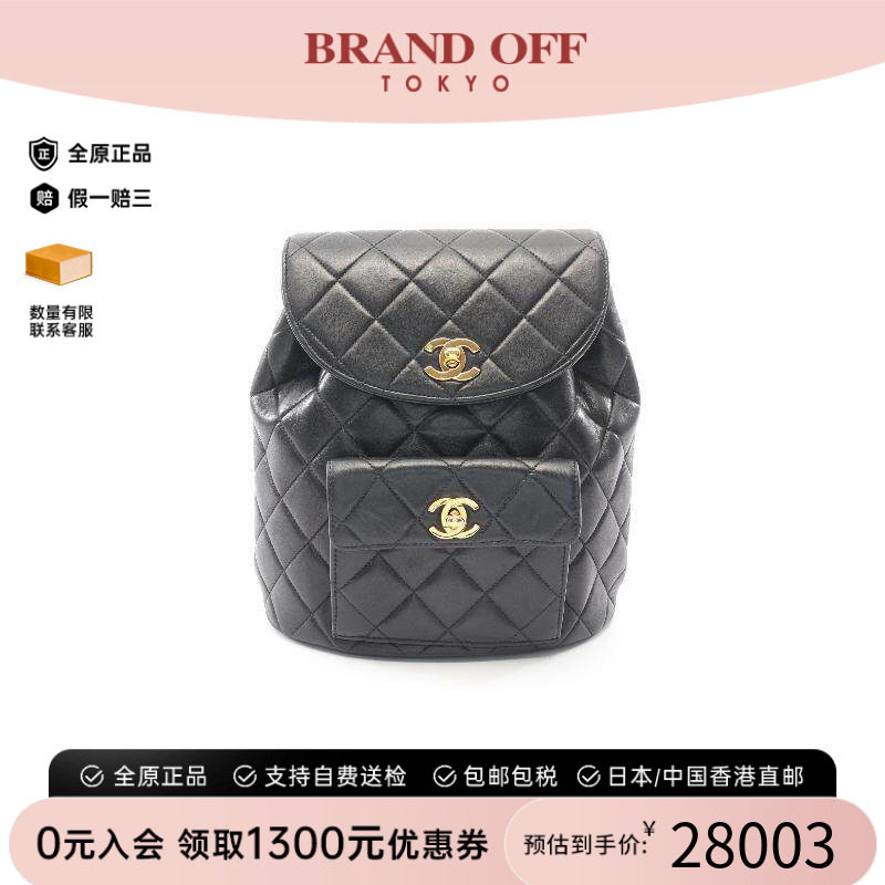 中古Chanel香奈儿双肩包
