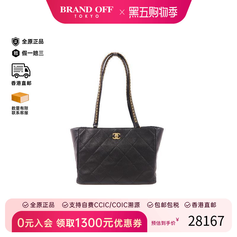 中古Chanel香奈儿单肩包