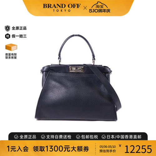 中古Fendi芬迪斜挎包レディース