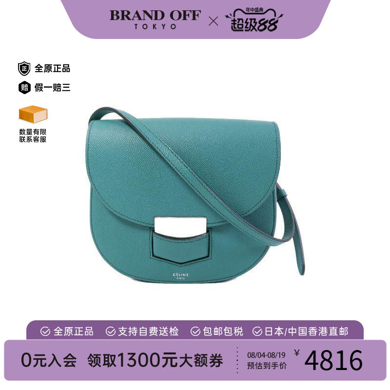 中古Celine赛琳斜挎包レディース
