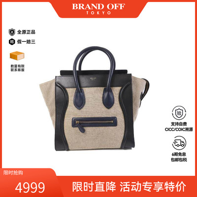 中古Celine赛琳手提包レディース