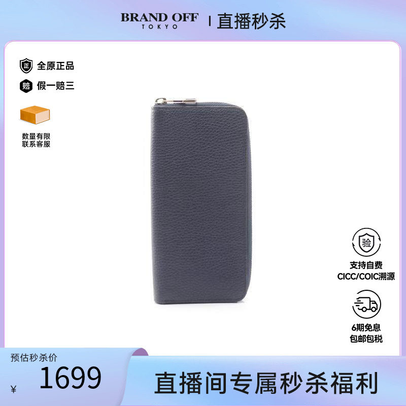 中古LV路易威登长钱包メンズ牛皮