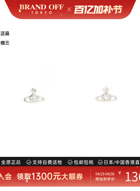 中古Vivienne Westwood薇薇安女S级99新earrings耳环耳夹/耳钉