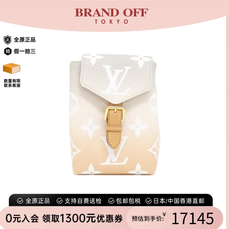 中古LV路易威登渐变双肩包