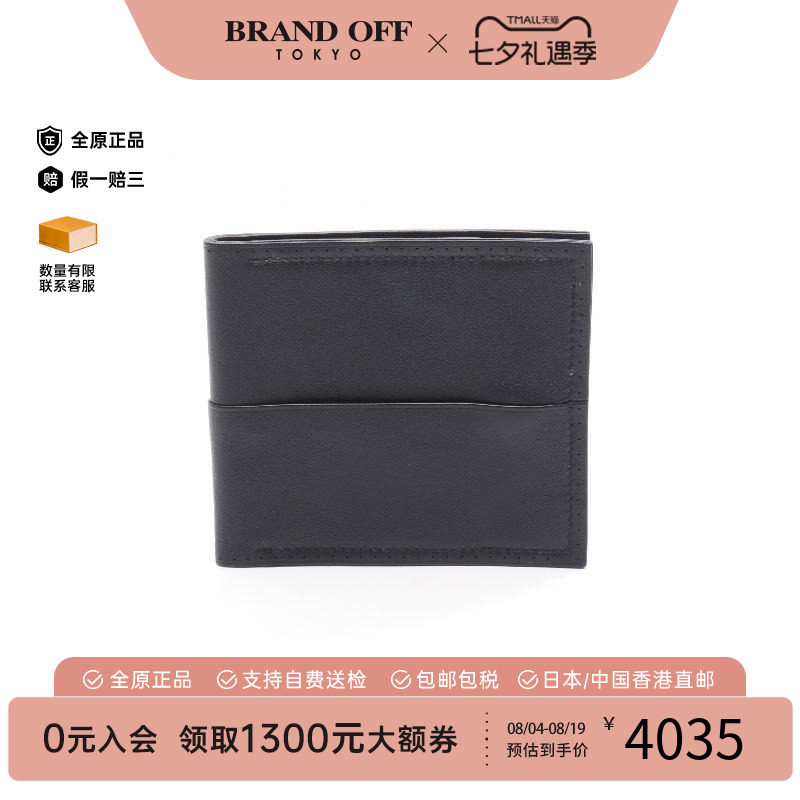 中古Hermes爱马仕短钱包メンズ