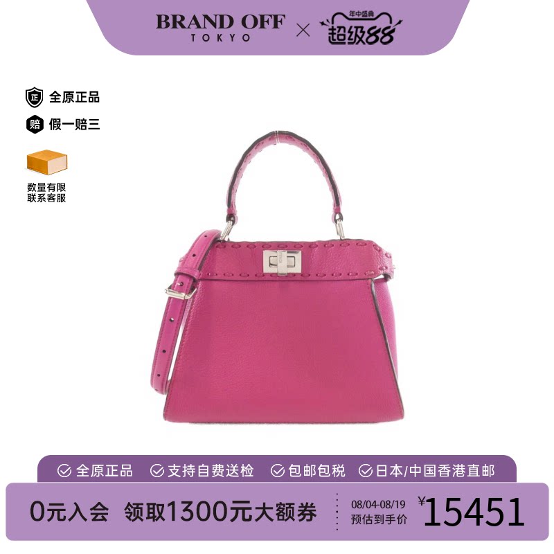 中古FENDI芬迪斜挎包女包