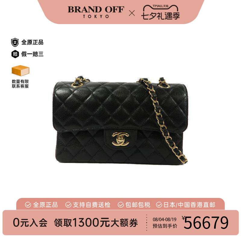 中古Chanel香奈儿单肩包