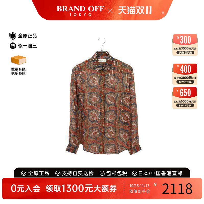中古YSL圣罗兰上衣レディース