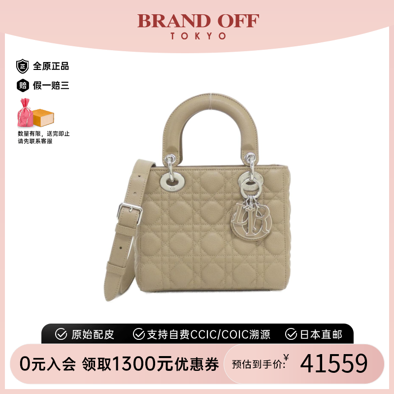 中古DIOR迪奥女包A级95新Lady Dior Small迪奥戴妃包车缝线单肩包