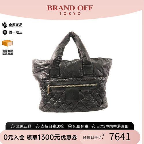 中古Chanel香奈儿托特包