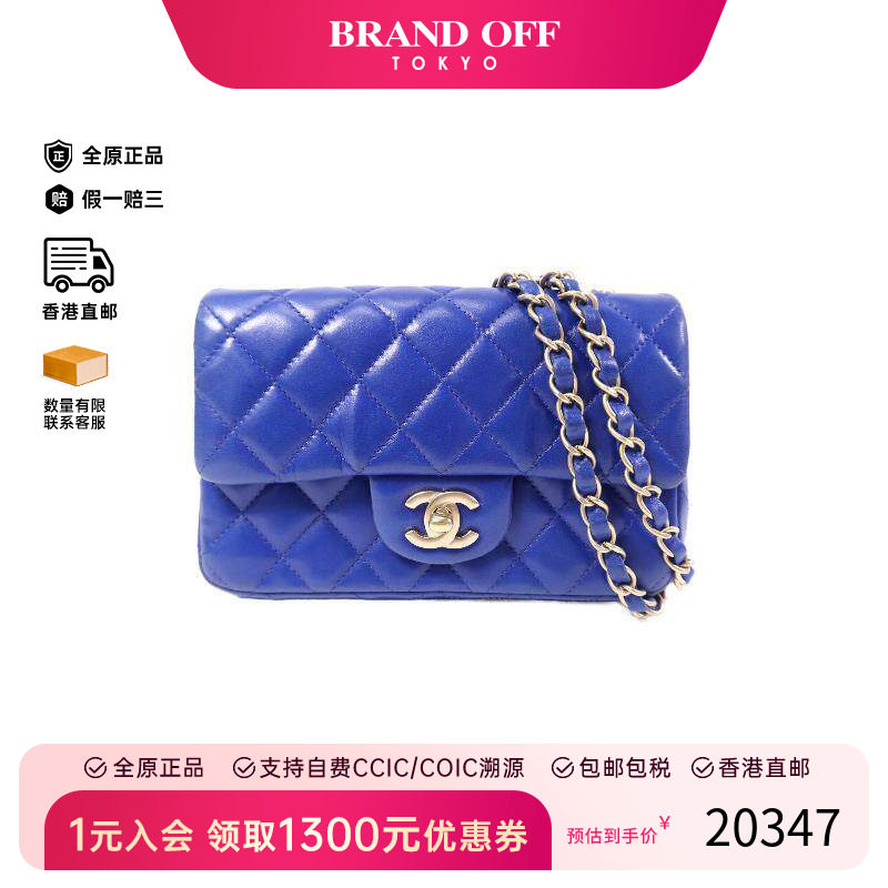 中古Chanel香奈儿女包B级9新Shoulder bag肩包羊皮单肩包蓝色