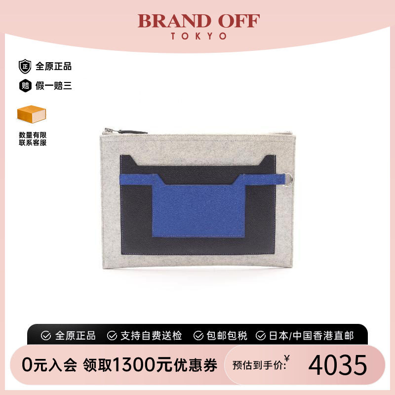 中古Hermes爱马仕手拿包
