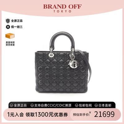 中古Dior迪奥手提包レディース