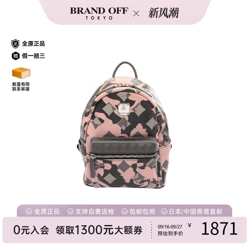 中古MCM双肩包レディース牛皮