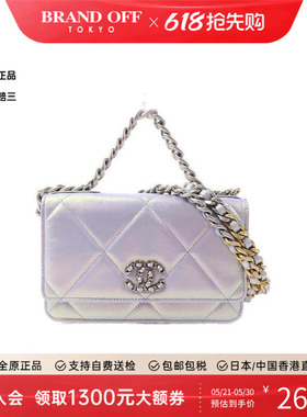 中古Chanel香奈儿女包A级95新Wallet On Chain链条钱包WOC斜挎包