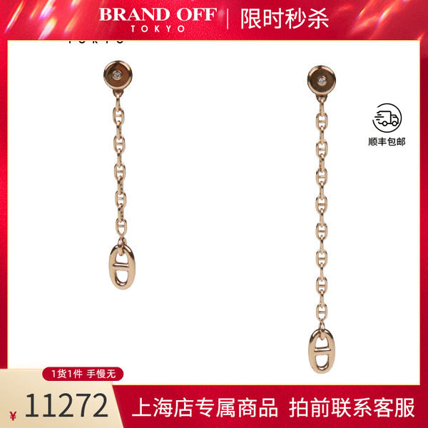 HERMES(爱马仕)FARANDOLE耳针