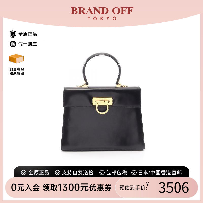 中古Ferragamo菲拉格慕手提包