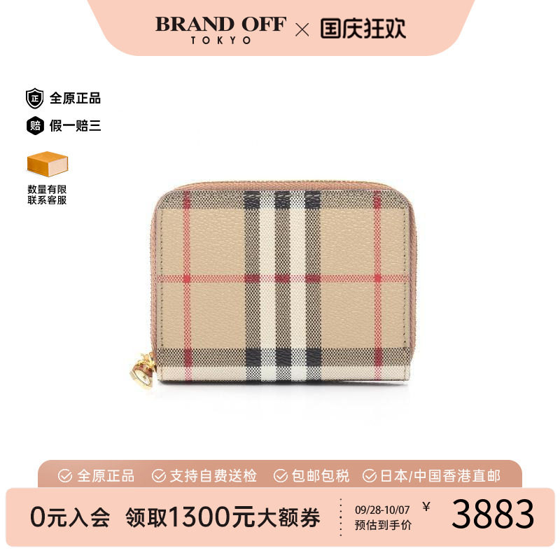 中古Burberry博柏利零钱包