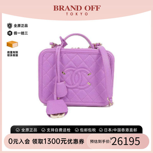 中古Chanel香奈儿斜挎包