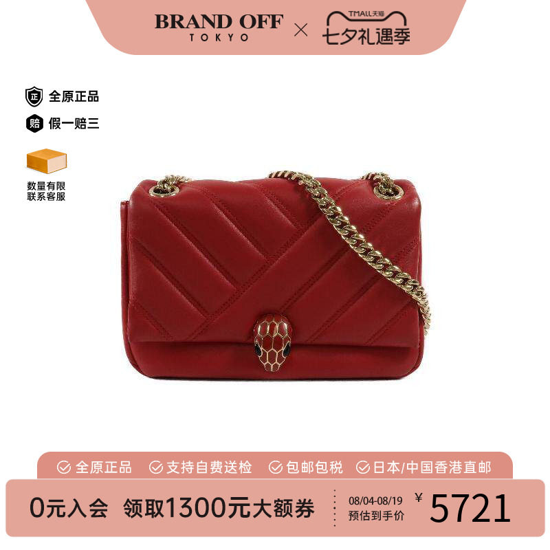 中古Bvlgari宝格丽斜挎包