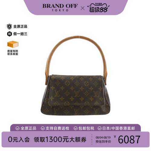 中古LV路易威登老花单肩包