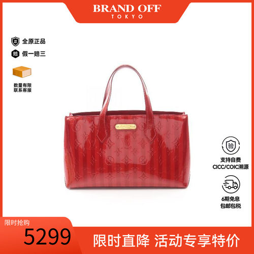中古LV路易威登手提包レディース