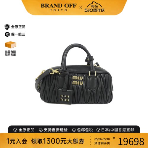 中古MIUMIU女包保龄球斜挎包