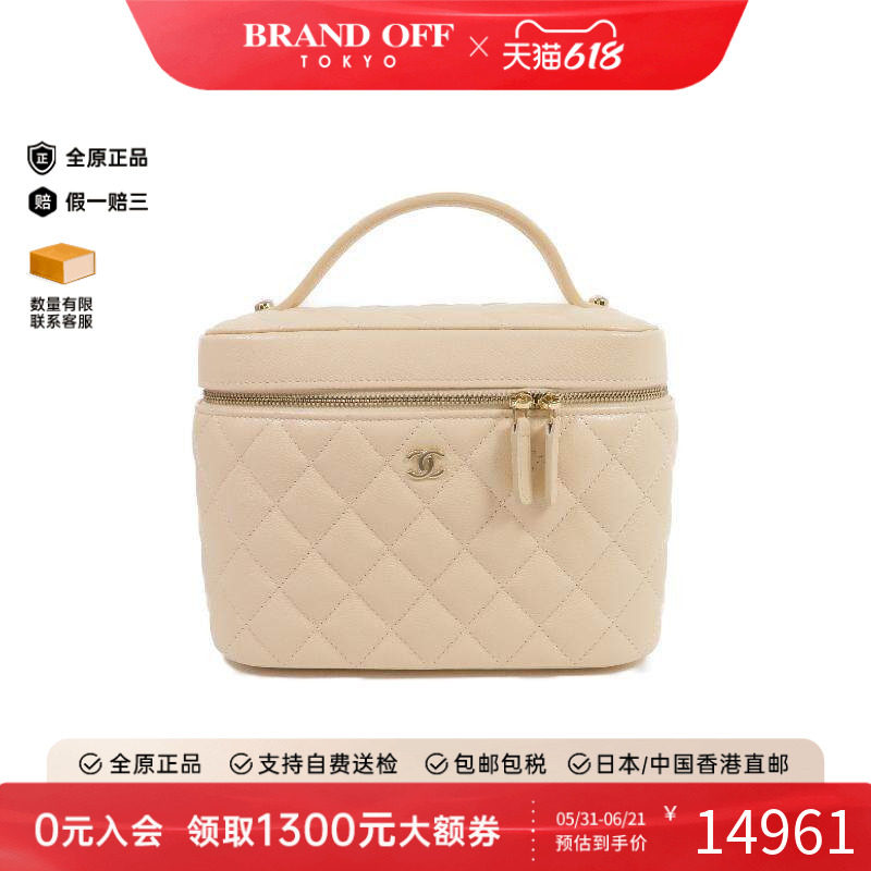中古Chanel香奈儿手提包