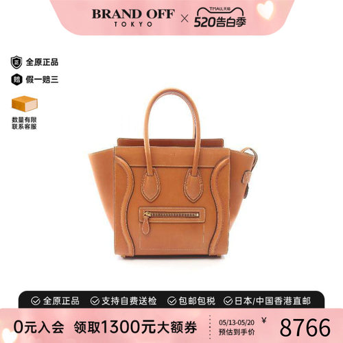中古Celine赛琳手提包レディース