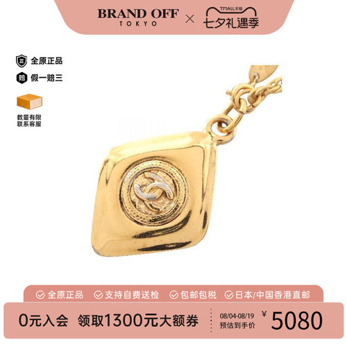 中古Chanel香奈儿项链レディース