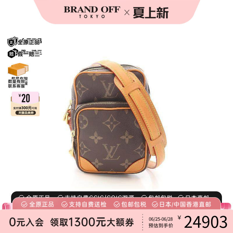 中古LV路易威登斜挎包メンズ帆布