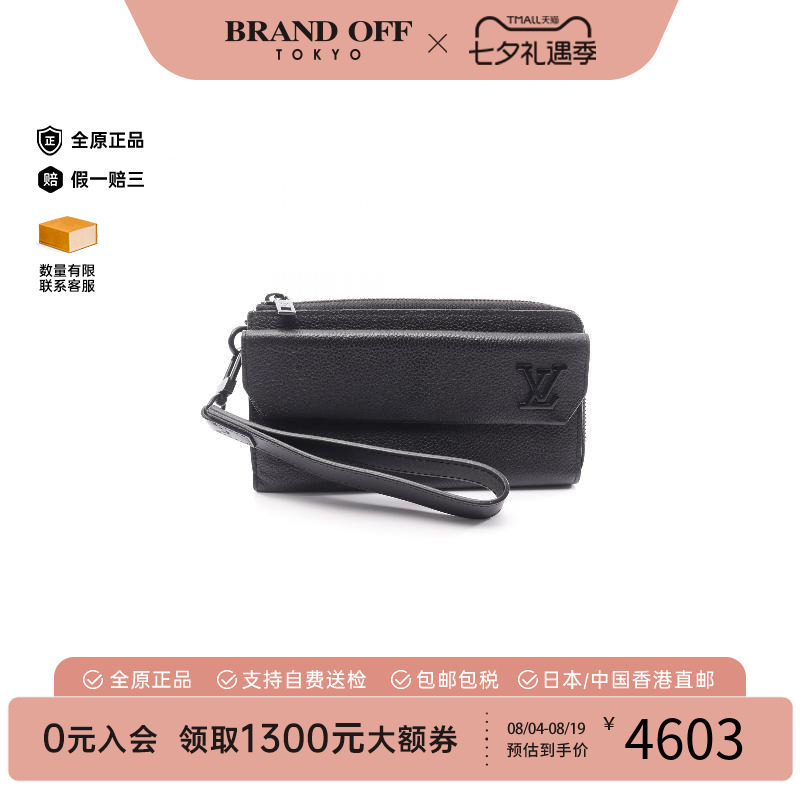 中古LV路易威登长钱包メンズ牛皮