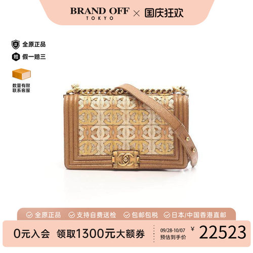 中古Chanel香奈儿单肩包
