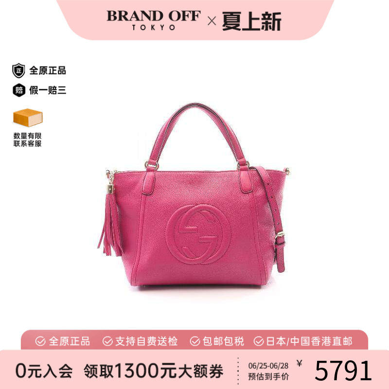 中古Gucci古驰斜挎包レディース