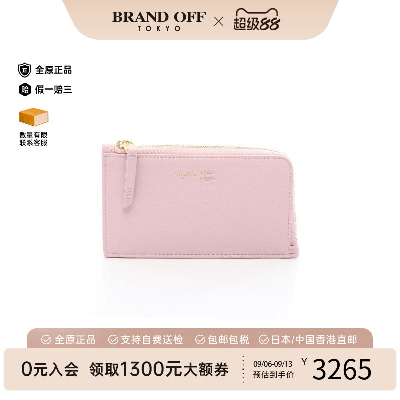 中古-日本进口Celine赛琳卡包