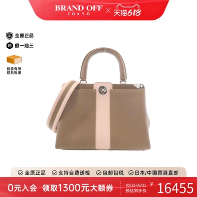 中古LV路易威登女包A级95新Astrid Bag托特包牛皮托特包BRANDOFF